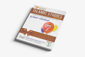 Islamic Studies Series – Age 7+ (Book 2)