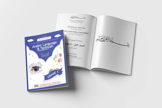 Arabic Language & Tarbiyah – Grade 1