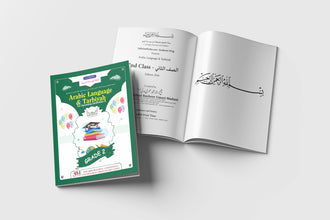 Arabic Language & Tarbiyah – Grade 2