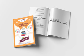 Arabic Language & Tarbiyah – Grade 4