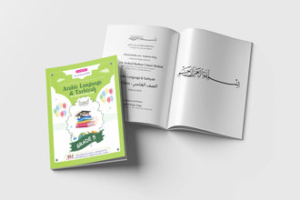 Arabic Language & Tarbiyah – Grade 5