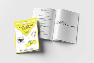 Arabic Language & Tarbiyah – LKG