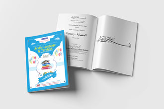 Arabic Language & Tarbiyah – Nursery