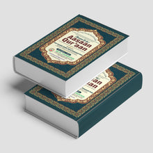 Aasan Quran Urdu – Easy Urdu Translation Quran