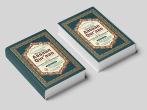 Aasan Quran Urdu – Easy Urdu Translation Quran