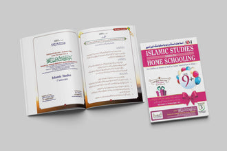 Islamic Studies for Home Schooling – Age 9+ (Book 3)