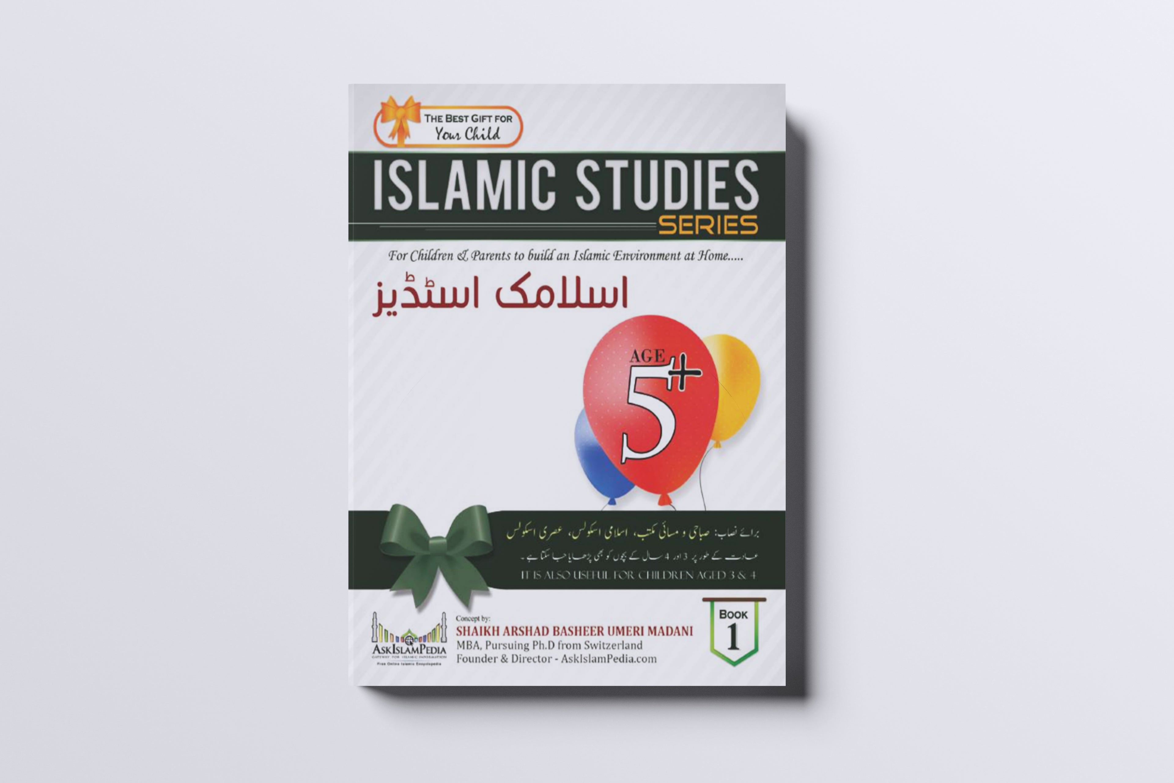 Islamic Studies Series – Age 5+ (Book 1)