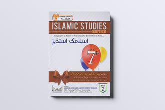 Islamic Studies Series – Age 7+ (Book 2)