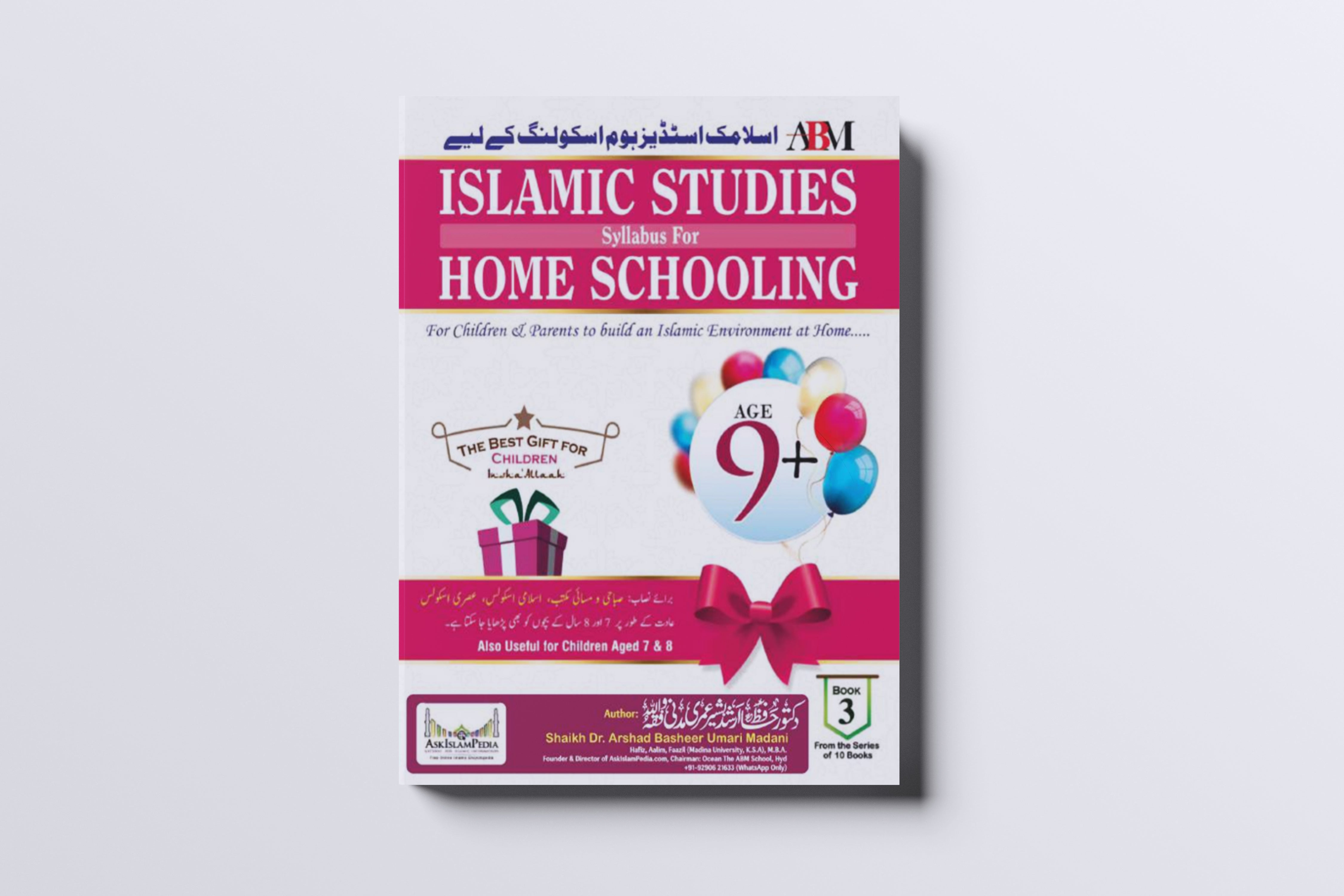 Islamic Books (Deeniyat)