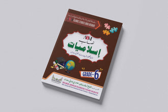 ABM Islamic Studies Urdu Medium – Grade 6
