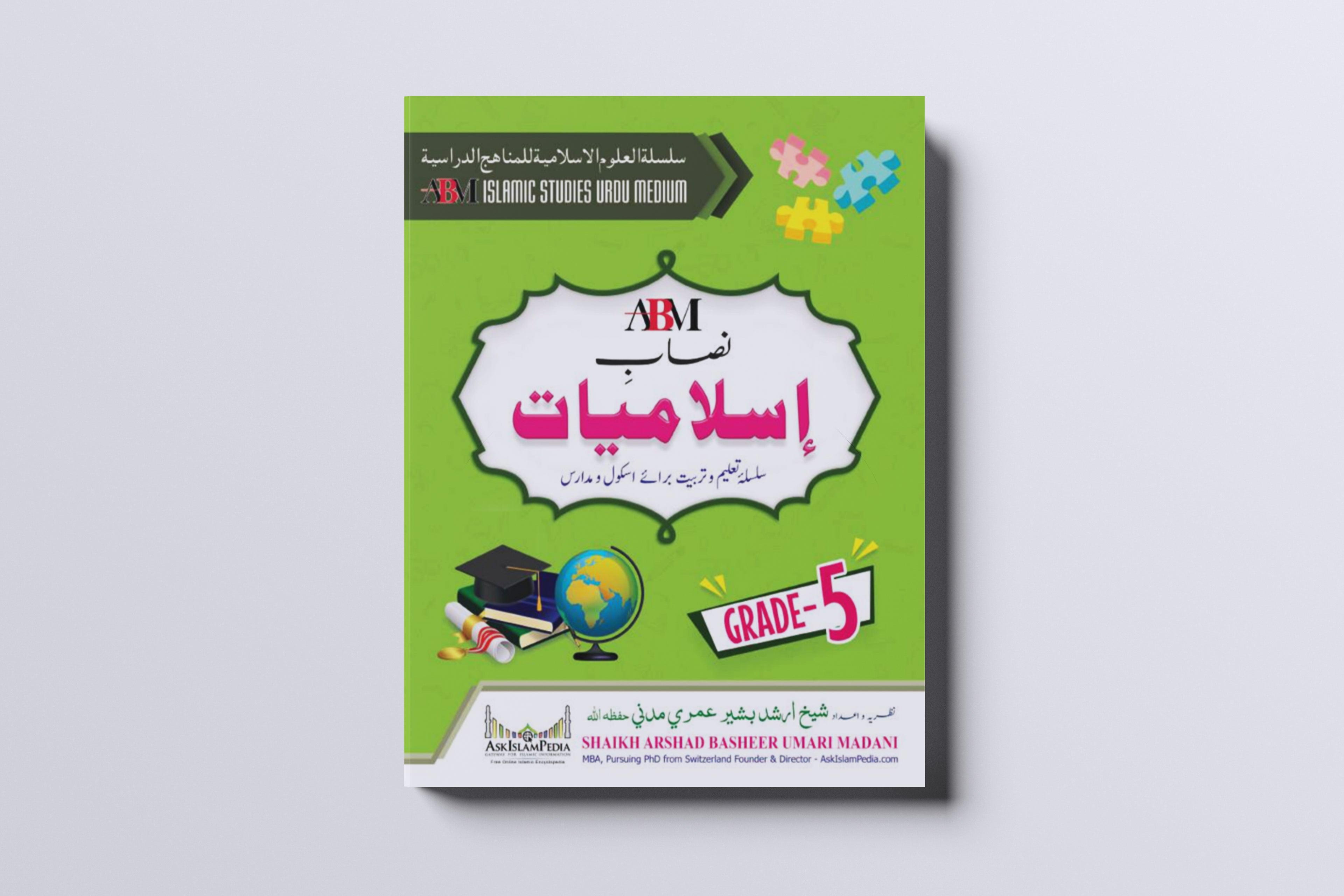ABM Islamic Studies Urdu Medium – Grade 5