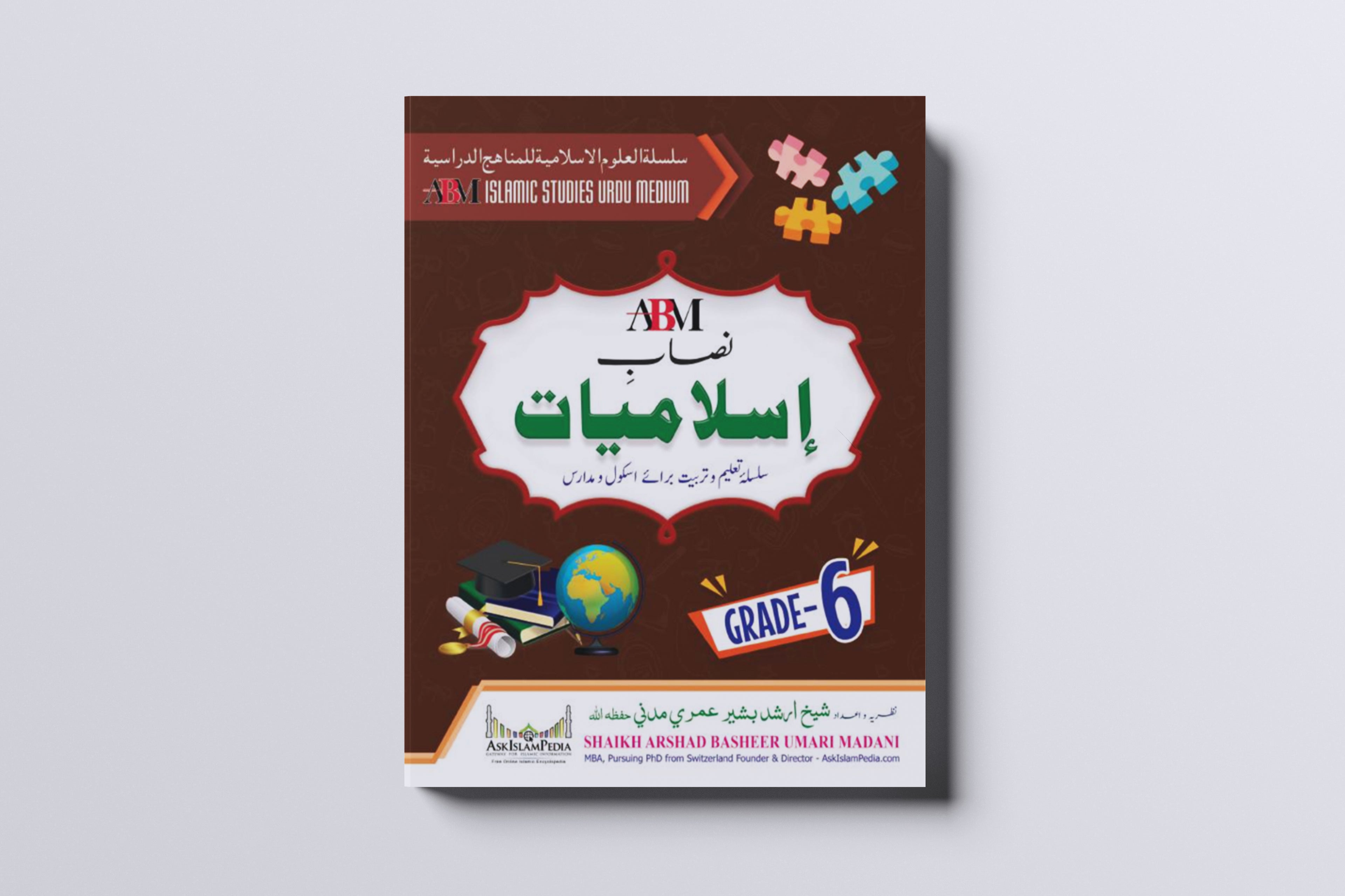 ABM Islamic Studies Urdu Medium – Grade 6