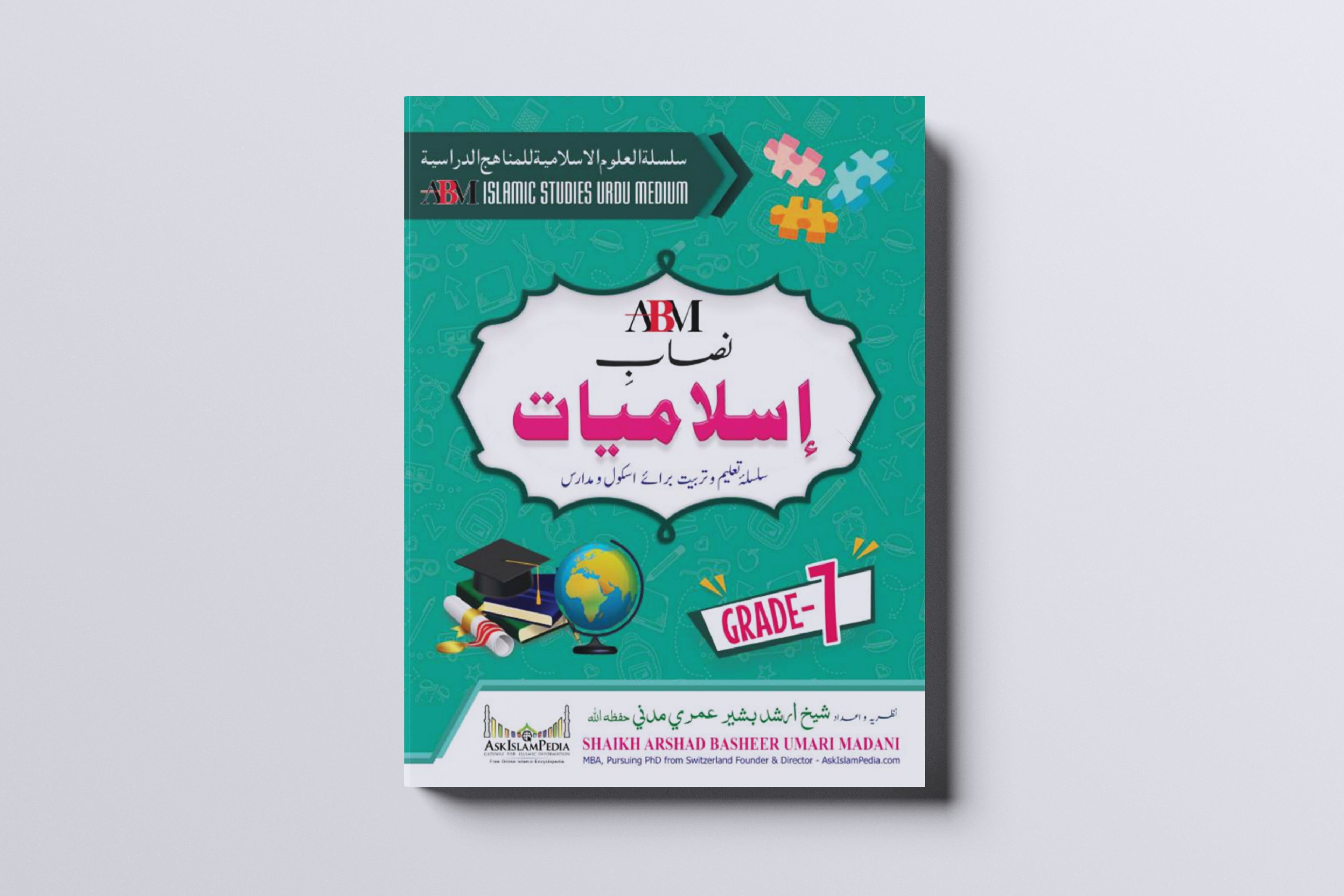 ABM Islamic Studies Urdu Medium – Grade 7
