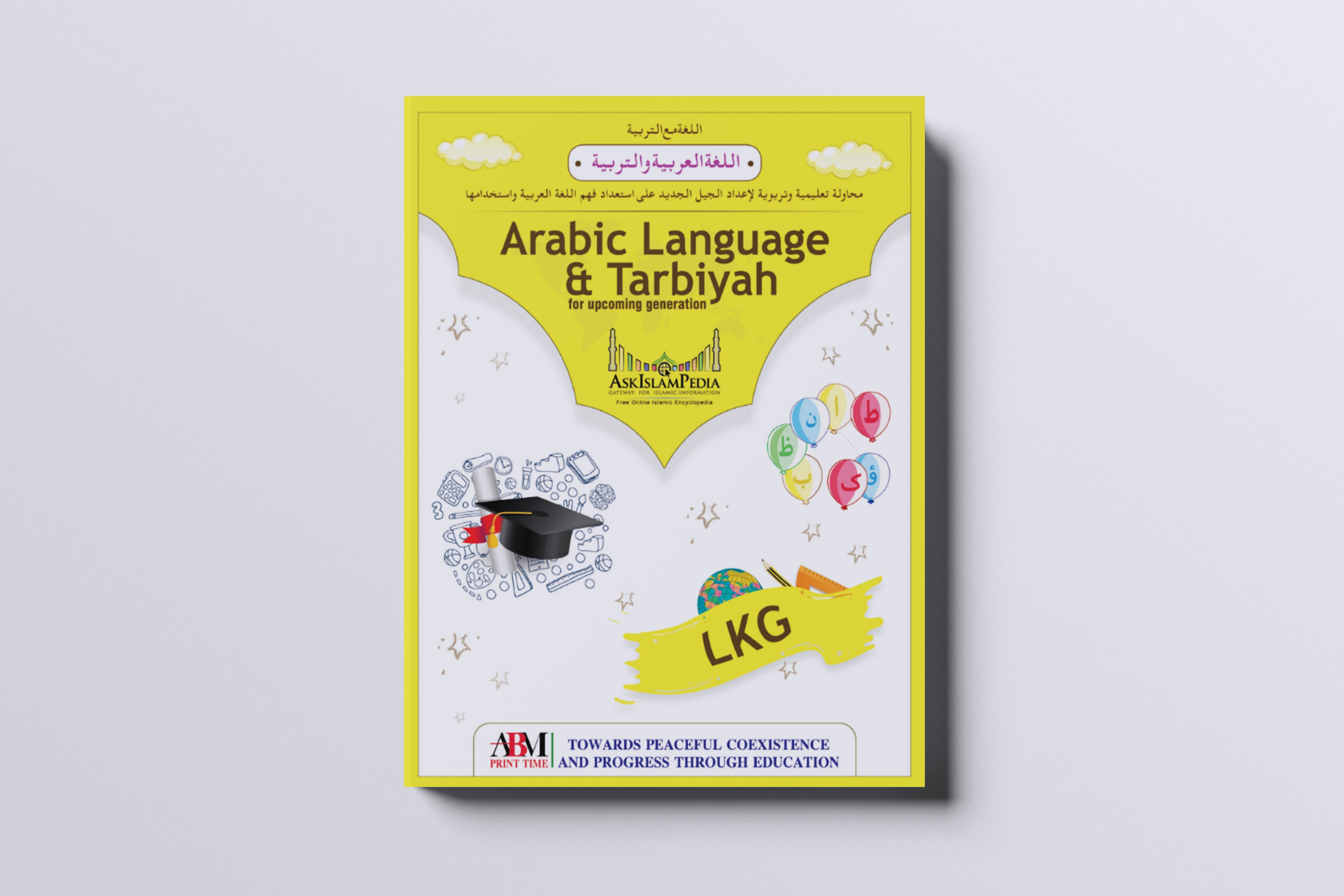 Arabic Language & Tarbiyah – LKG