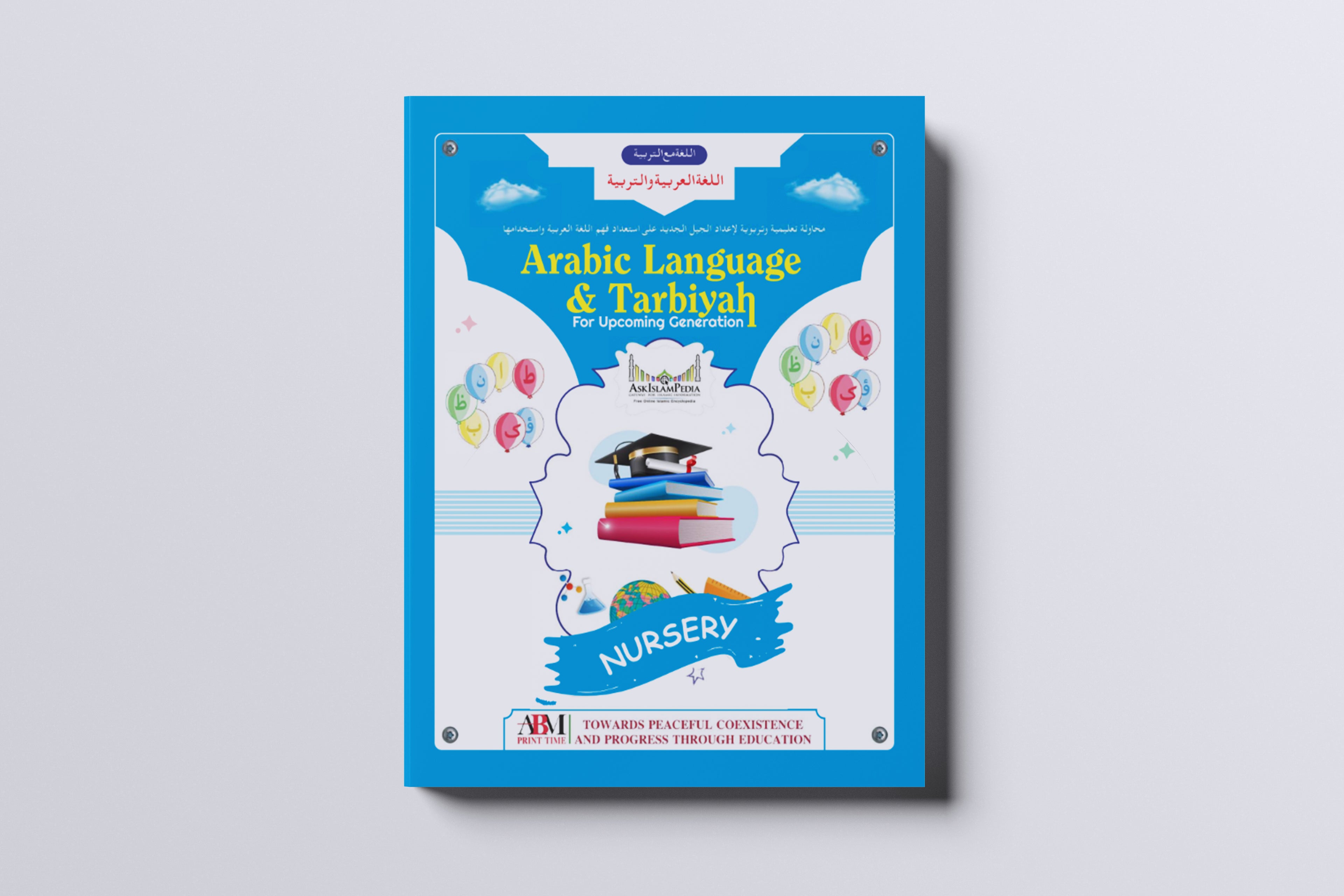 Arabic Language & Tarbiyah – Nursery