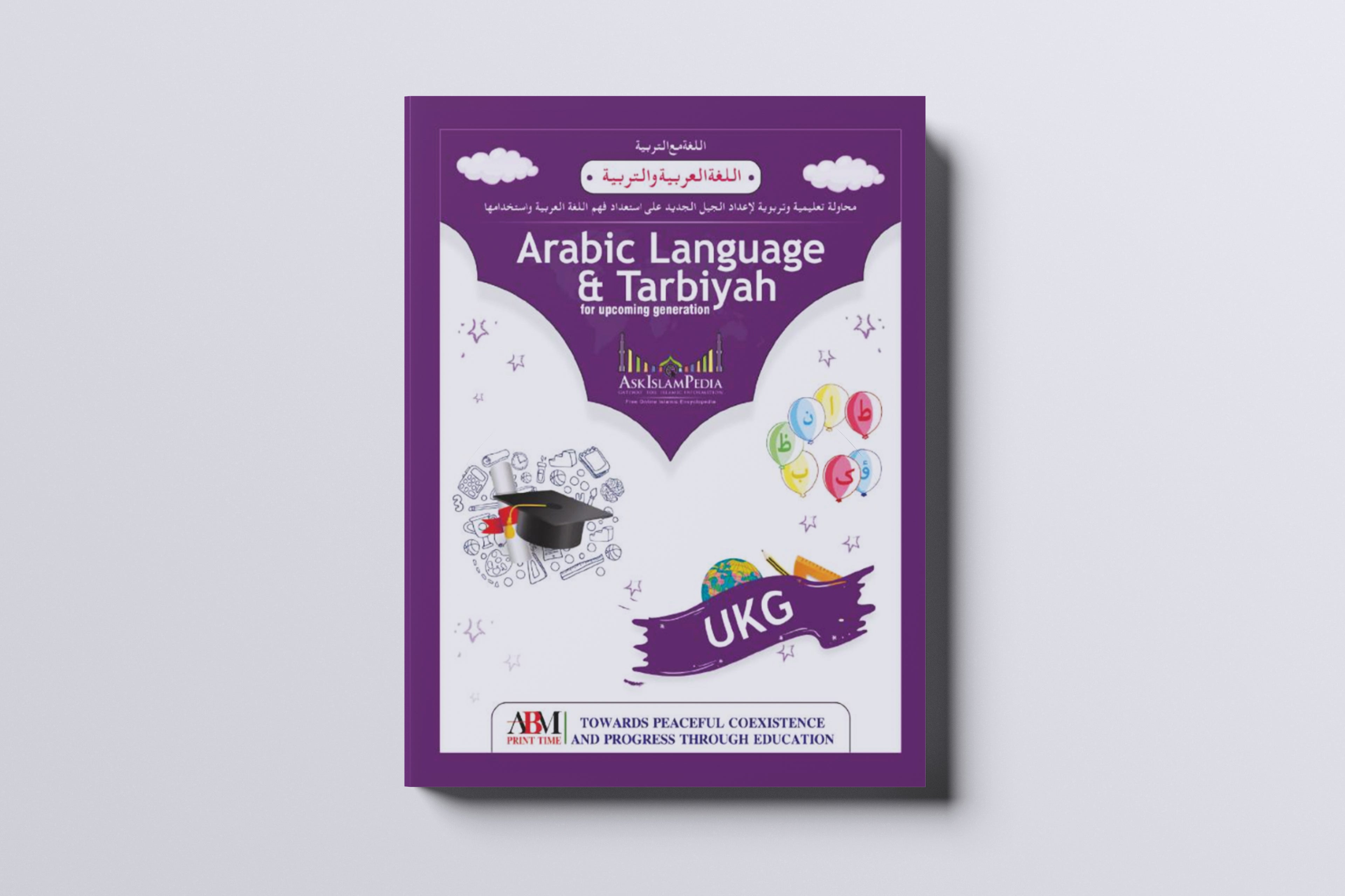 Arabic Language & Tarbiyah – UKG