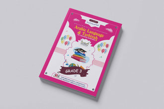 Arabic Language & Tarbiyah – Grade 3