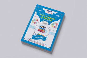 Arabic Language & Tarbiyah – Nursery