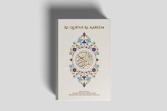 Roman Quran (Urdu Translation) – Easy to Read Islamic Book