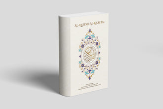 Roman Quran (Urdu Translation) – Easy to Read Islamic Book