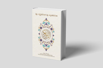 Roman Quran (Urdu Translation) – Easy to Read Islamic Book