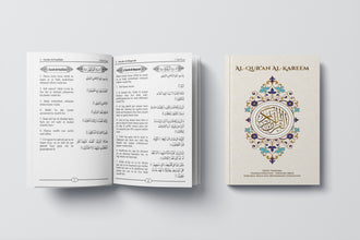 Roman Quran (Urdu Translation) – Easy to Read Islamic Book